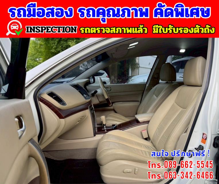 🎯ปี2010 Nissan TEANA 2.5 250 V 🎯เกียร์อัตโนมัติ 🎯เครื่องเบนซิน  11