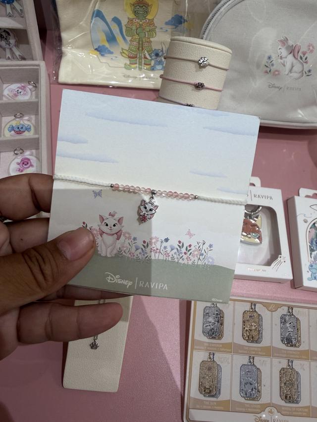 Ravipa Marie มือหนึ่ง