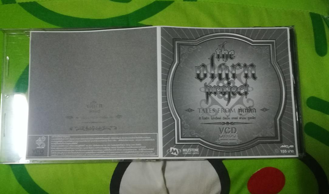 vcd The Olarn Project