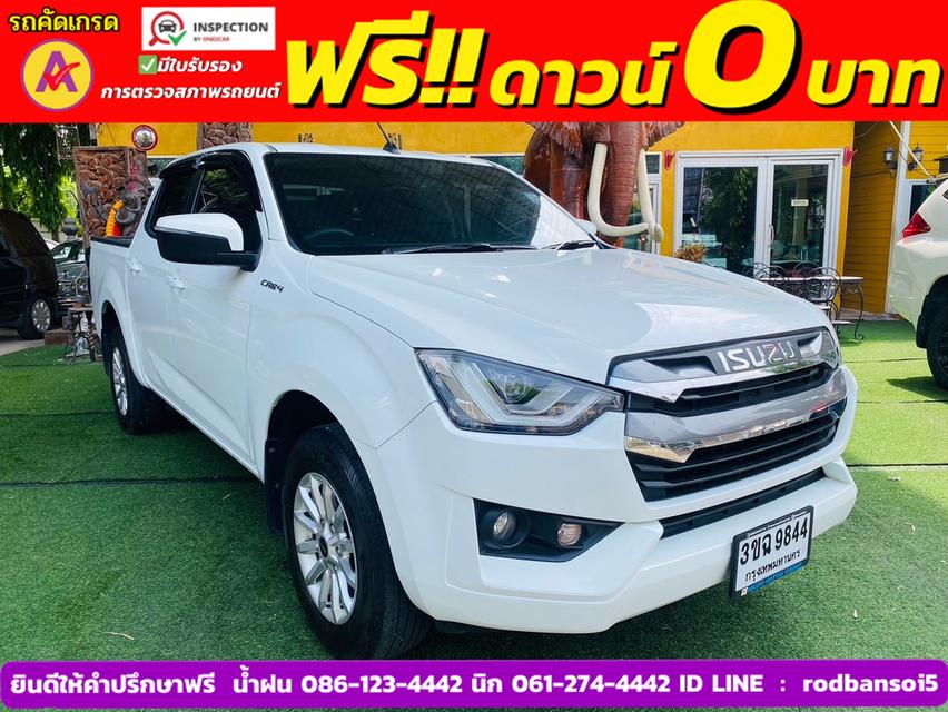 ISUZU D-MAX 4 ประตู 1.9 Ddi L DA  AUTO ปี 2022 3