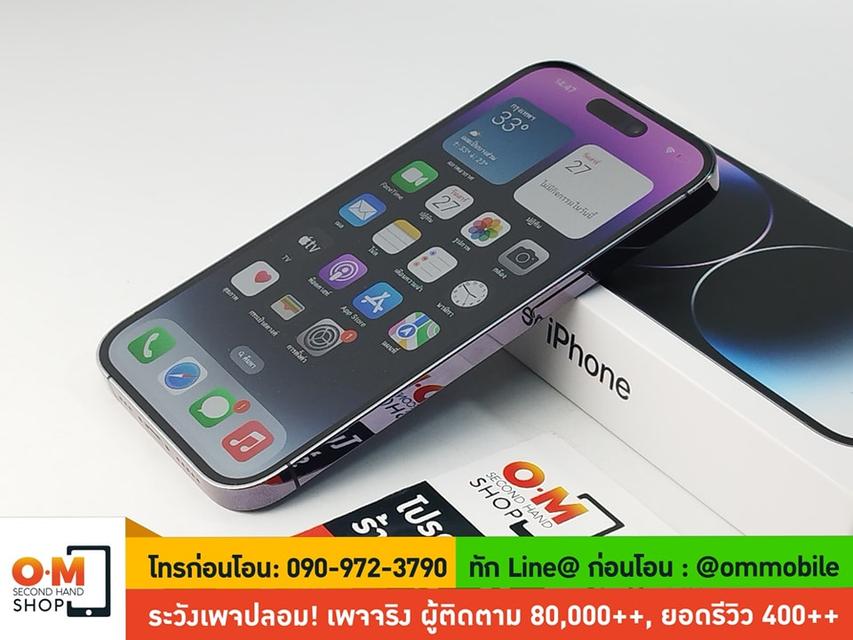 รูป ขาย/แลก iPhone 14 Pro 128GB Deep Purple ศูนย์ไทย Apple Care+ 20/03/2025 สภาพสวย แท้ ครบกล่อง เพียง 28,900 บาท