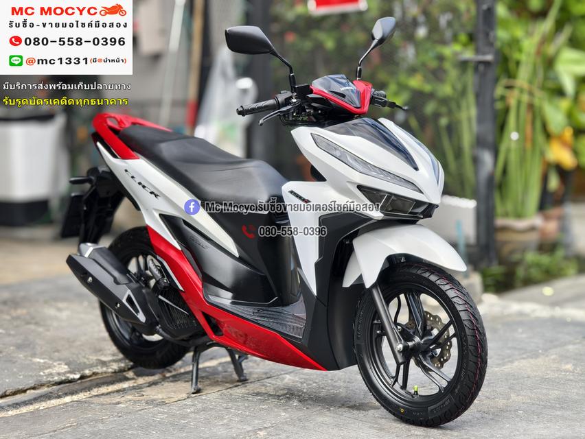 Click 150i 2022 วิ่ง20000โล รถบ้านแท้มือเดียว เครื่องท่อเดิมพร้อมใช้งาน No1261