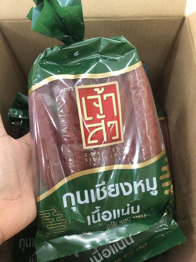 กุนเชียงหมูของเจ้าสัวค่ะ