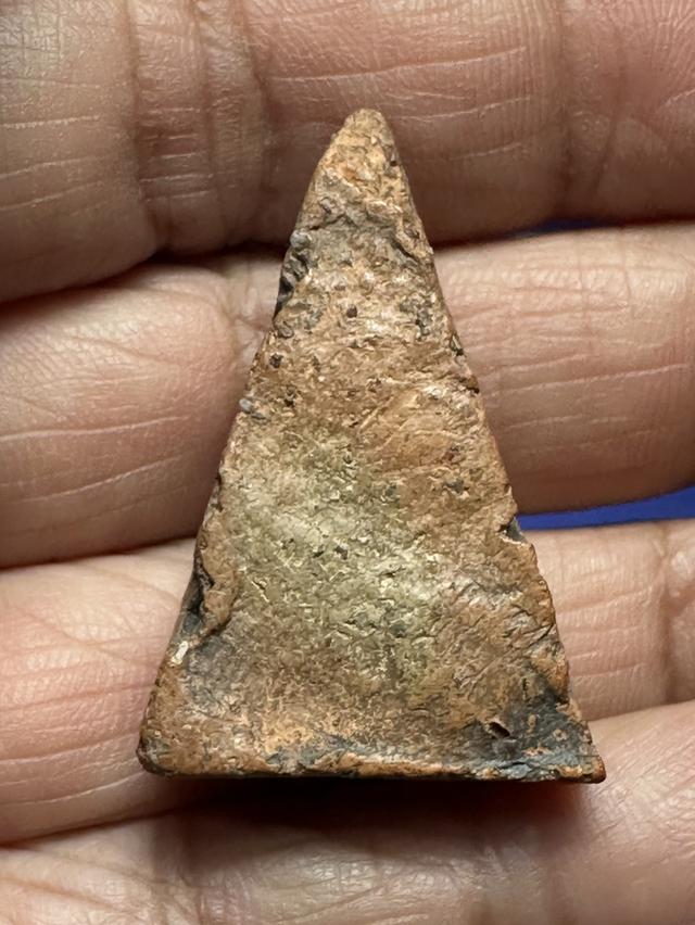 พระพระนางพญา พิมพ์อกนูน