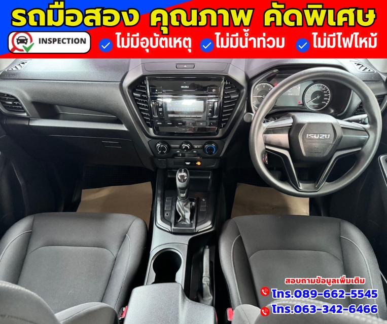 🚗ปี2023 Isuzu D-Max 1.9 CAB-4  S 3