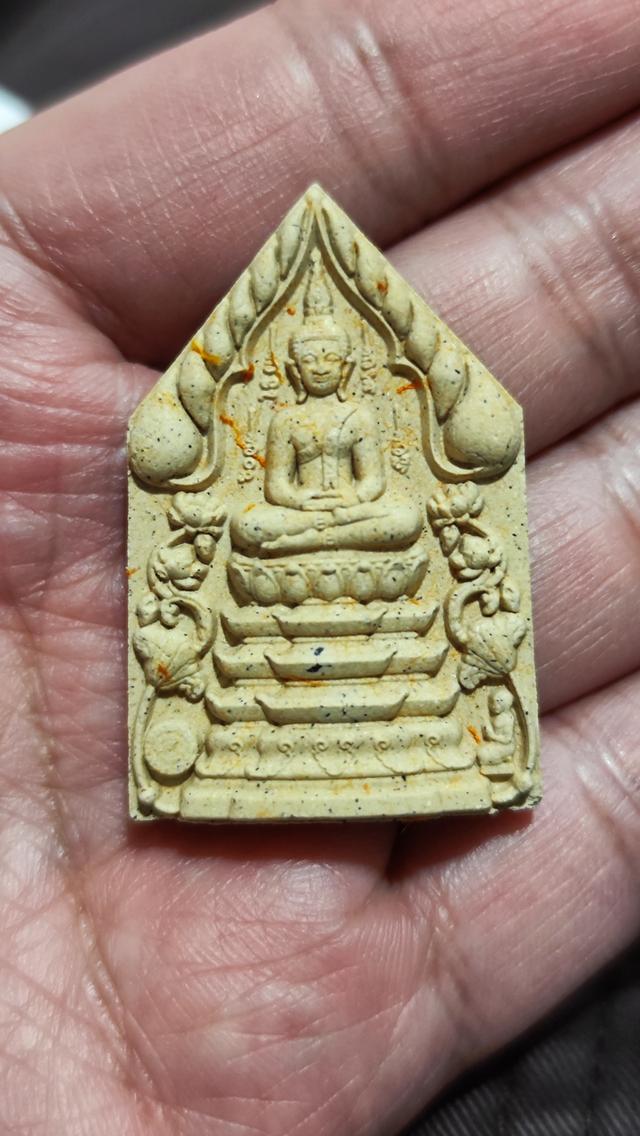 พระผงหลวงปู่มหาศิลา รุ่นเจริญทรัพย์