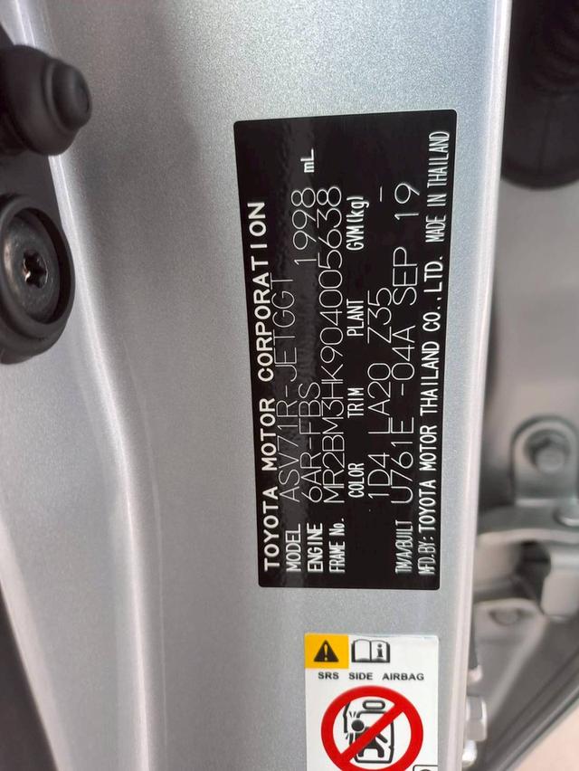 Toyota Camry 2.0 g ปี 2019 รถสภาพสวยมือเดียวจากป้ายแดง 11