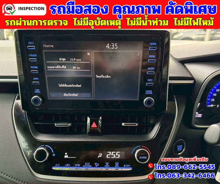 ✴️ปี2021 Toyota Corolla Altis 1.8 Sport ✴️เกียร์ออโต้ 10