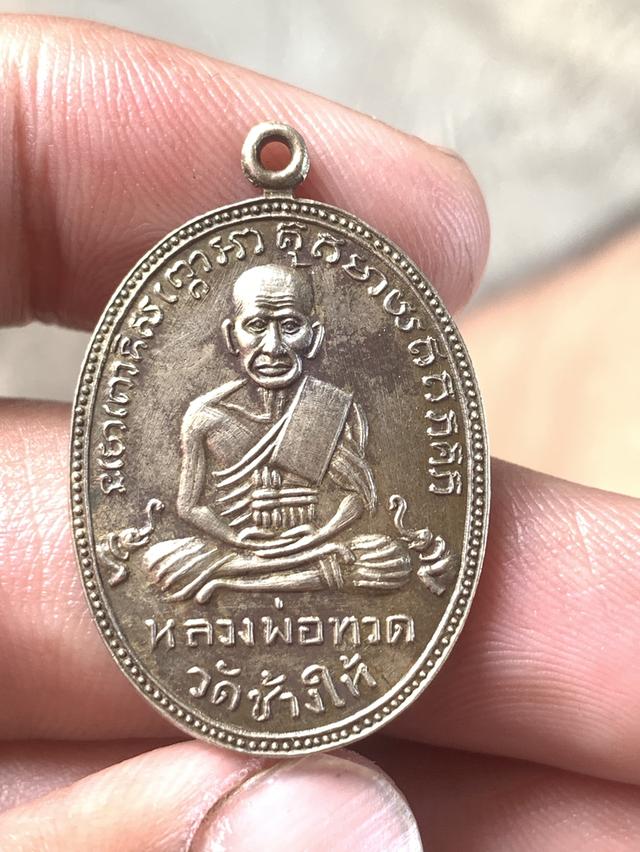 พระเครื่อง พระเหรียญ พระสมเด็จ