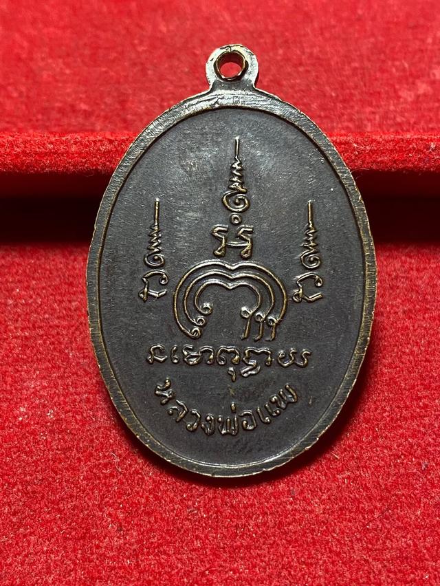 ขายพระเครื่องพระบูชา รูปย่อยที่ 2