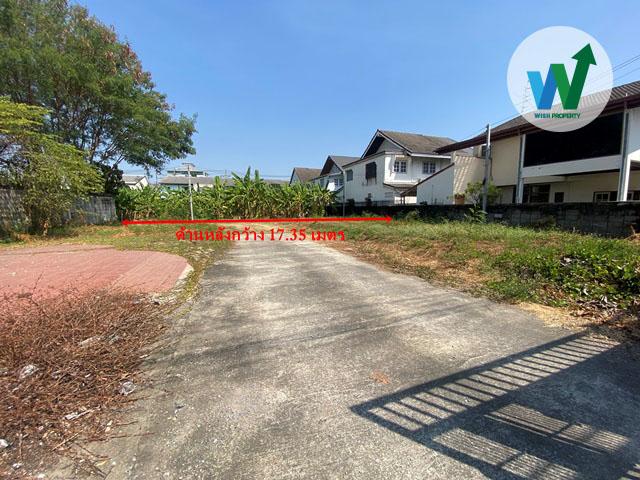 ประกาศขายที่ดินรัชดา62 ที่ดินเปล่า 2