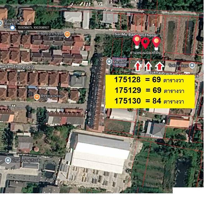 ขายที่ในหมู่บ้าน ลานทอง ปากเกร็ด หมู่บ้านใหญ่ทำเลดี ติวานนท์-ปากเกร็ด เหมาะสร้างบ้าน 84 วามุม และยังมีติดกัน 69 วาสองแปลง  ลุงป้า น้าอาที่อยู่สนใจใจรี 1