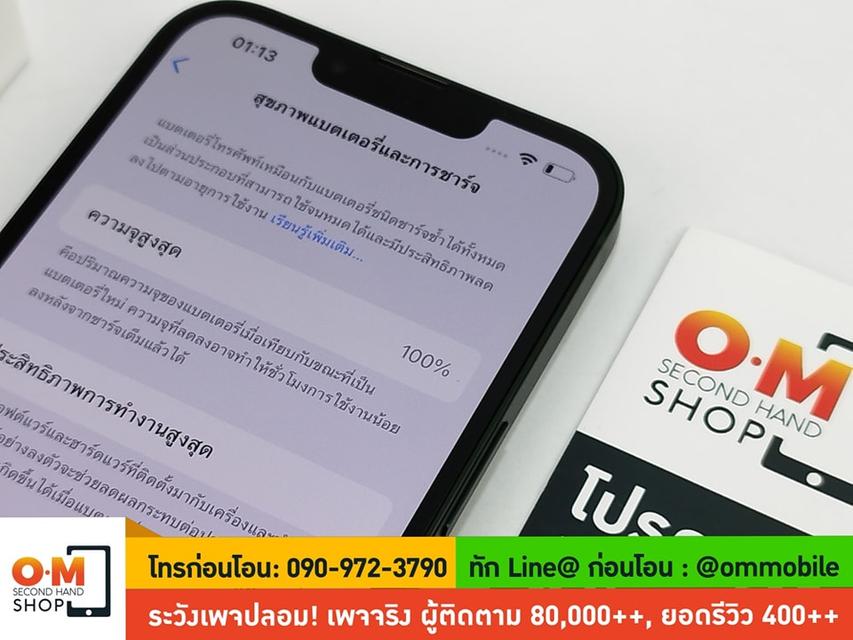 ขาย/แลก iPhone 13 128GB Green ศูนย์ไทย ประกันศูนย์ยาว สุขภาพแบต100% สภาพใหม่มาก แท้ ครบกล่อง เพียง 18,900 บาท 3