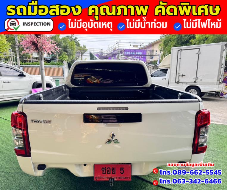 🚗ปี2024 Mitsubishi Triton 2.5 DOUBLE CAB  GLX 5