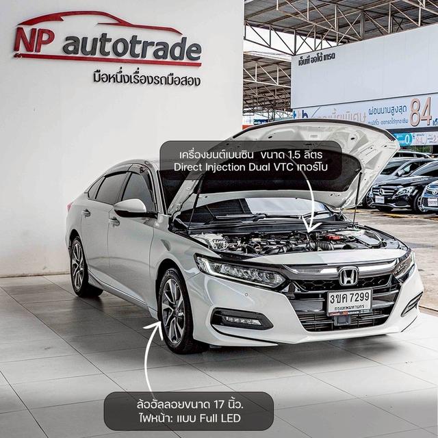 รหัสรถ NP7299 รุ่นรถ : HONDA ACCORD 1.5EL TURBOปีรถ : 2022