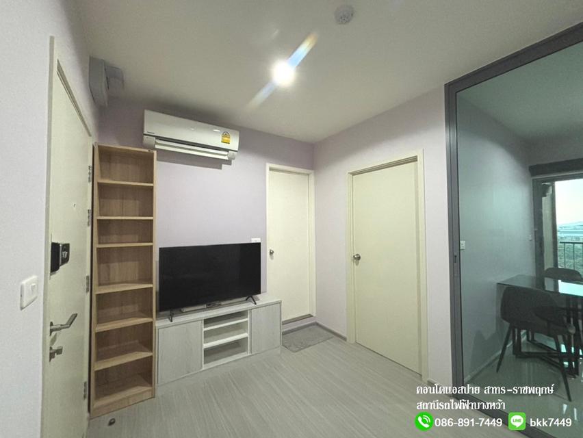 คอนโดแอสปาย สาทร-ราชพฤกษ์ สถานีรถไฟฟ้าบางหว้า ราคาต่ำกว่าประเมิน 1