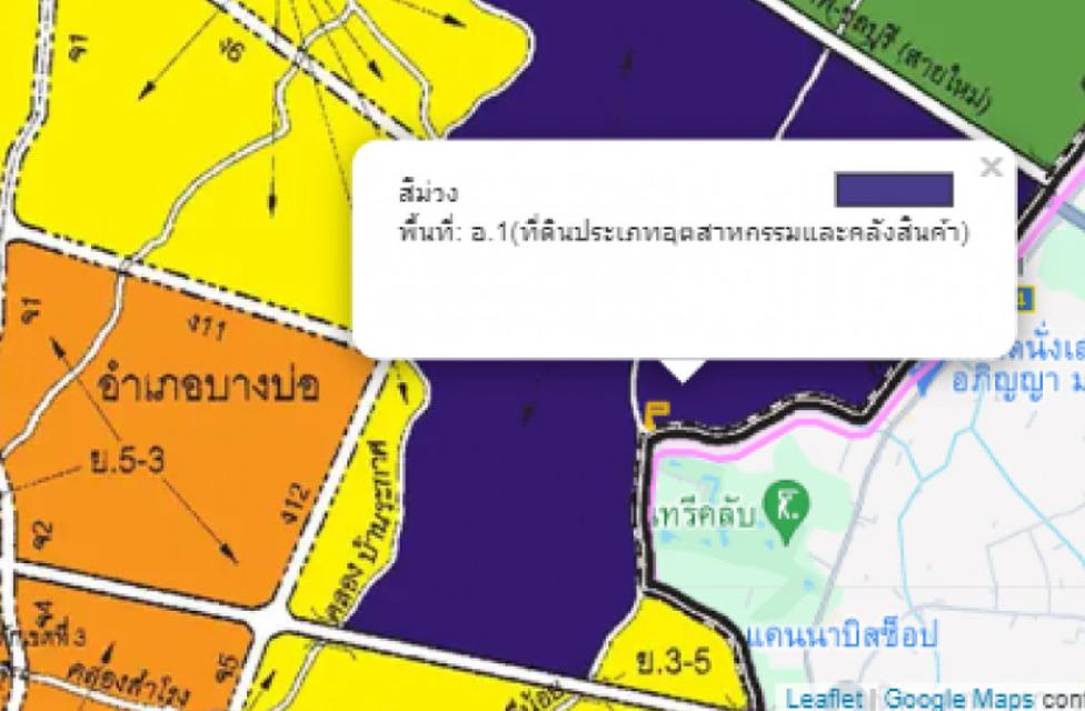 ขายที่ดิน 5 ไร่ 1 งาน 48 ตร.ว. ถนน กรุงเทพ-ชลบุรี (สายใหม่) ซ.บ้านฉะบัง 6