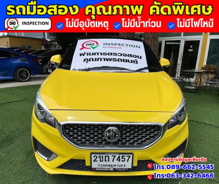 🎯ปี2022 MG MG3 1.5 D 🎯ไมล์ 52,xxx กม.