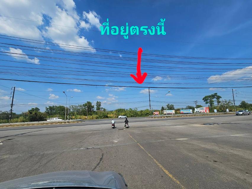 ขายที่เปล่าติดถนนสุขุมวิทจันทบุรี หน้ามหาวิทยาลัยราชภัฏรําไพพรรณี 5