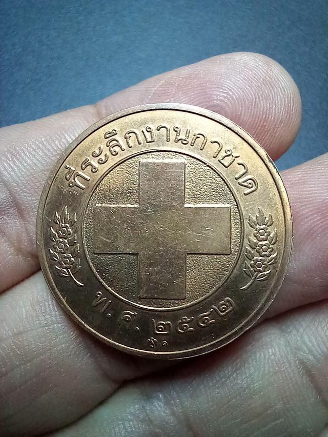 เหรียญที่ระลึกงานกาชาด ปี พ.ศ. 2542 รูปที่ 2