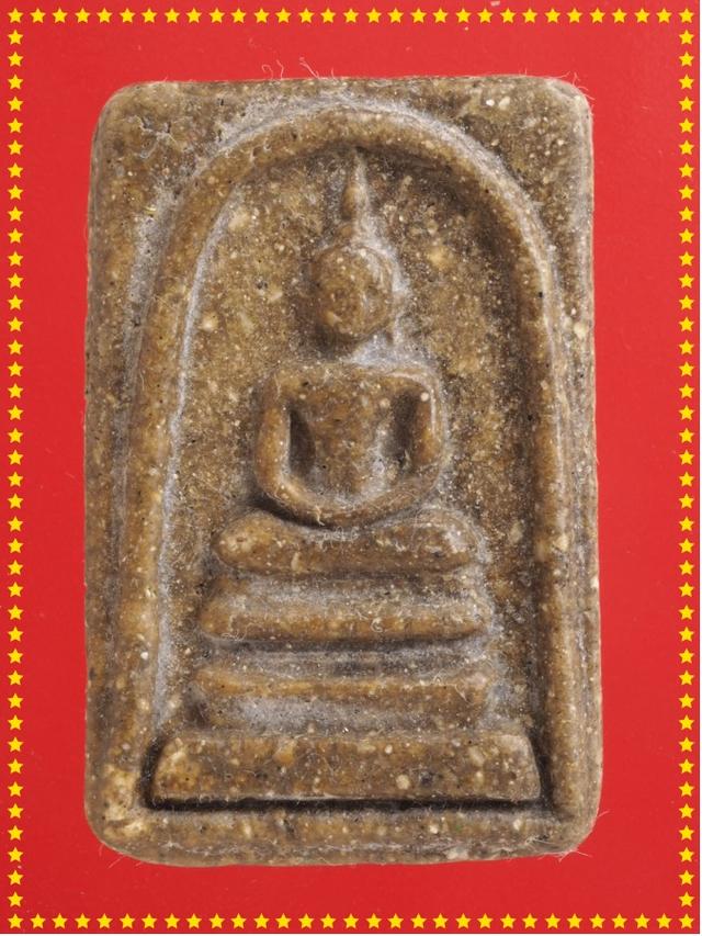 t50.พระสมเด็จ พระเบญจภาคี พระเครื่อง