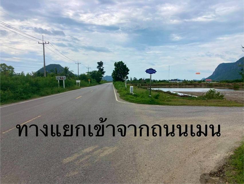แบ่งขายงานละ 3 แสนบาทขายที่ดิน มีโฉนด เจ้าของขายเอง ต.หุบตาโครต อ.สามร้อยยอด จ. ประจวบคีรีขันธ์ 4 ไร่ ราคา 4.8 ล้าน สนใจแถมถมที่ให้ฟรี 5