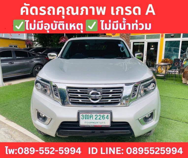  เกียร์ออโต้ NISSAN NAVARA NP300 CAB 2.5 CALIBRE V ปี2020 3