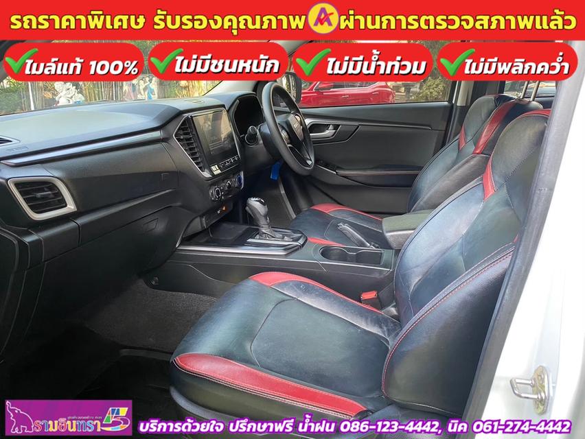 ISUZU D-MAX 4 ประตู 1.9 Ddi L DA  AUTO ปี 2022 12