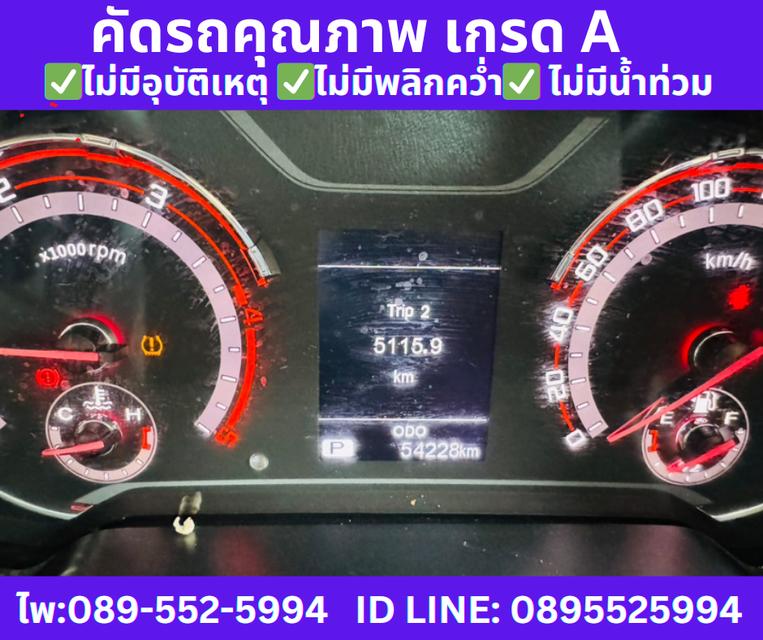  เกียร์ออโต้ 2022 MG Extender 2.0 Double Cab Grand X  13