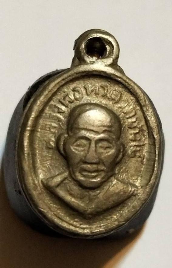 เม็ดแตงหลวงปู่ทวดที่ทุกคนตามหา รูปที่ 16