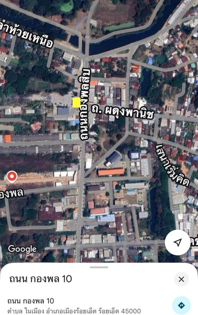 ที่ดิน อำเภอเมืองร้อยเอ็ด ถนนกองพลสิบ ตัดกับถนนผดุงพานิช  14