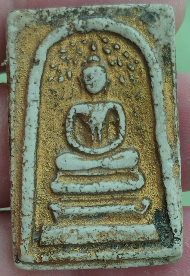 พระเครื่อง พระสมเด็จฯ