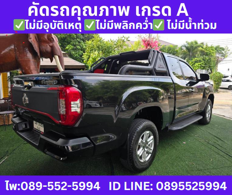 MG EXTENDER 2.0 GIANT CAB GRAND D MT ปี 2023