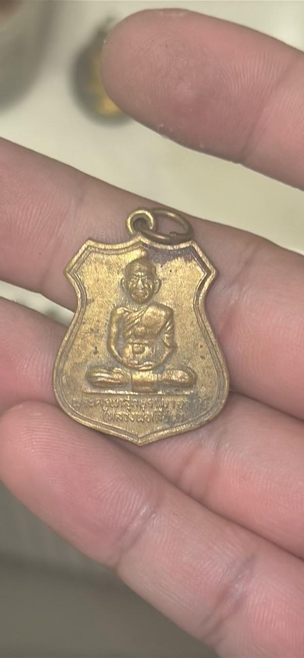 พระเครื่อง 7