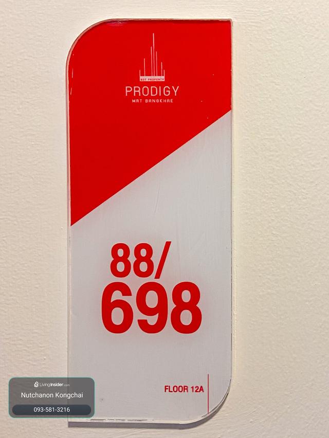ขายคอนโด เดอะ โพรดิจี้ เอ็มอาร์ที บางแค ขนาด 34.63 ตร.ม. ชั้น 12A 1 ห้องนอน | 1 ห้องน้ำ เพียง 2.6 ลบ. 20