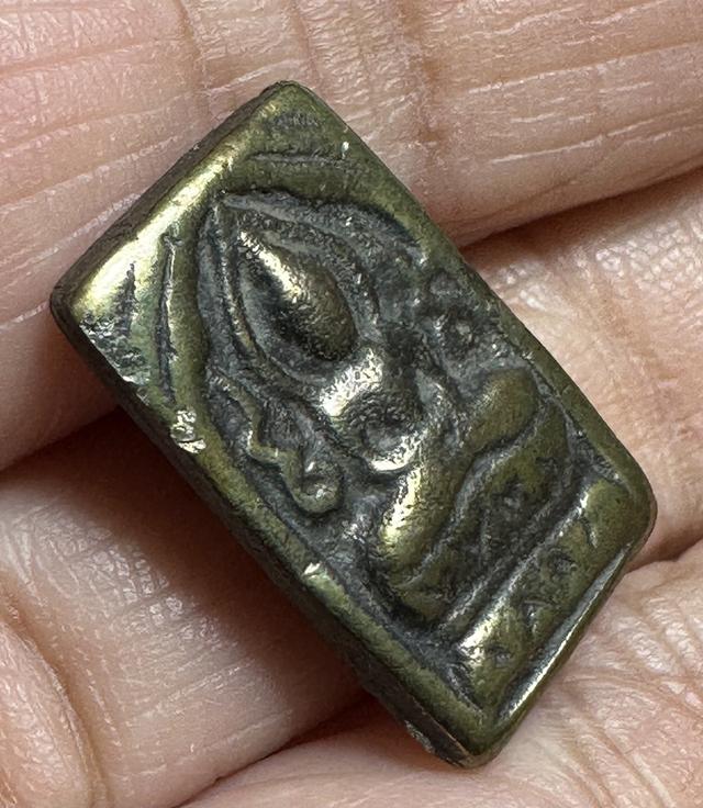 เหรียญประภามลฑล เนื้อเมฆสิทธิ์ รูปที่ 3