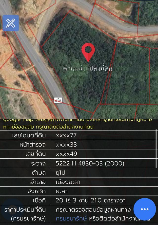 ขายที่ดินติดถนน 4เลนใกล้ตัวมืองจังหวัดยะลา พร้อมดินลูกรัง 1