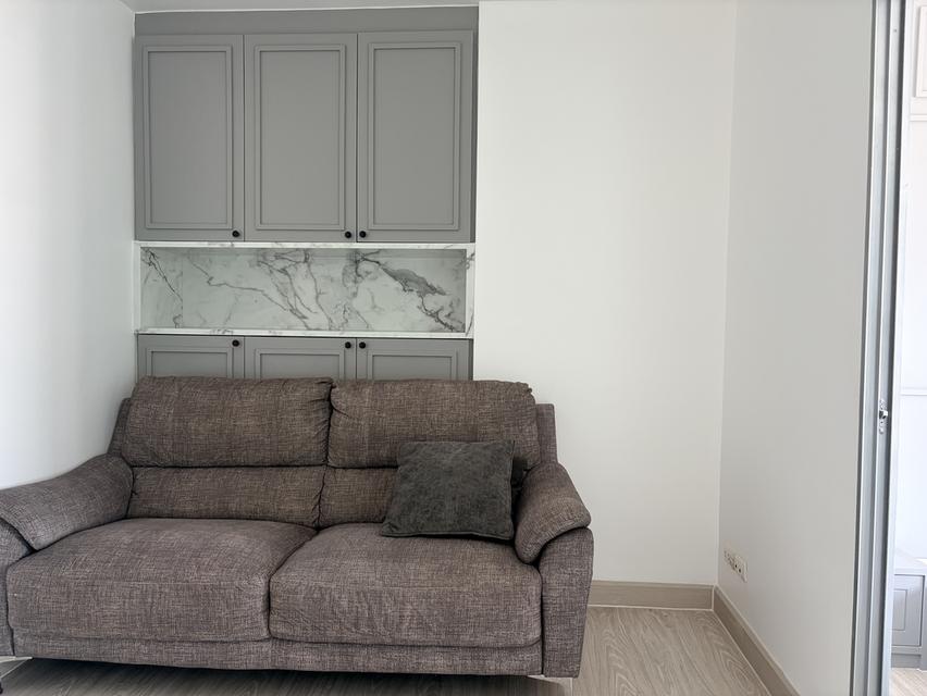 คอนโดแอสปายงามวงศ์วาน 1