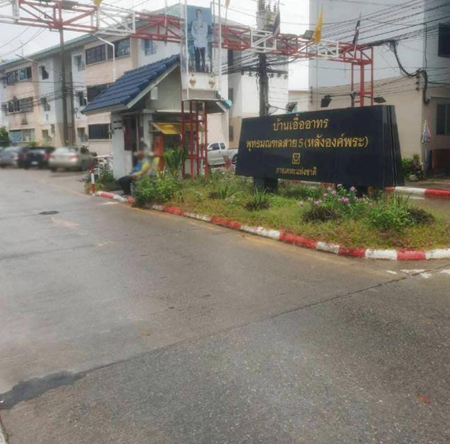 ห้องชุดเอื้ออาทรพุทธมณฑลสาย5 11