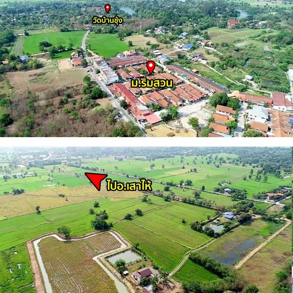 ขายที่ดิน ข้างหมู่บ้านริมสวน เสาไห้ สระบุรี เริ่มต้น 300 ตร.ว. ทำเลดี บรรยากาศดี ราคาคุ้ม เดินทางสะดวก โทร 0944656424 3