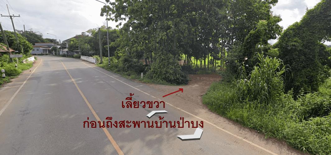 🔥 ขายที่สวยเกือบ 4 ไร่! ต.จันจว้า อ.แม่จัน เชียงราย 📍ที่ดินทำเลทอง ราคาจับต้องได้! ขายที่ดินสวย ใกล้แหล่งชุมชน เดินทางสะดวก น้ำไฟเข้าถึงครบ 2