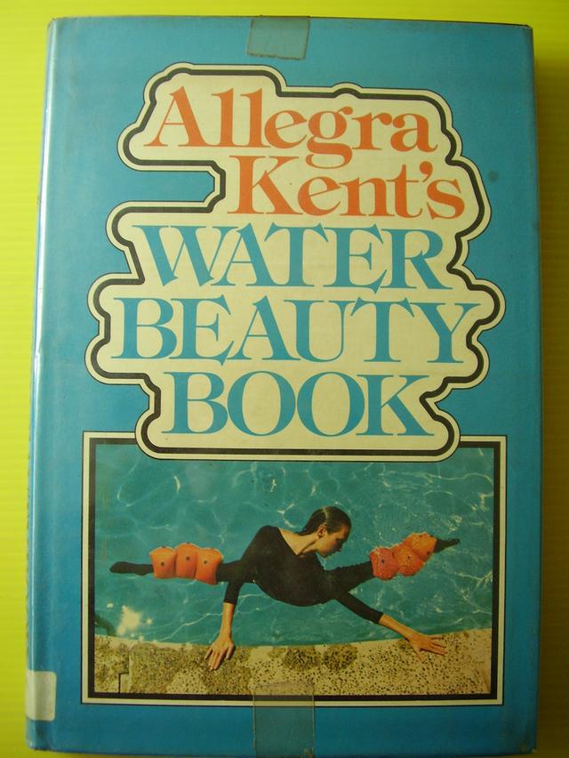 หนังสือภาษาอังกฤษเรื่องวิธีบริหารรูปร่าง
