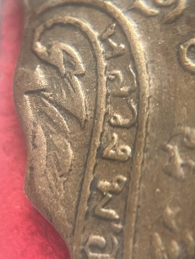 หลวงพ่อกลั่น ปี2469 ขอเบ็ด