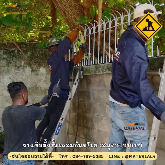 รั้วแหลมกันขโมย พ่นสีที่ชอบได้ รูปที่ 4