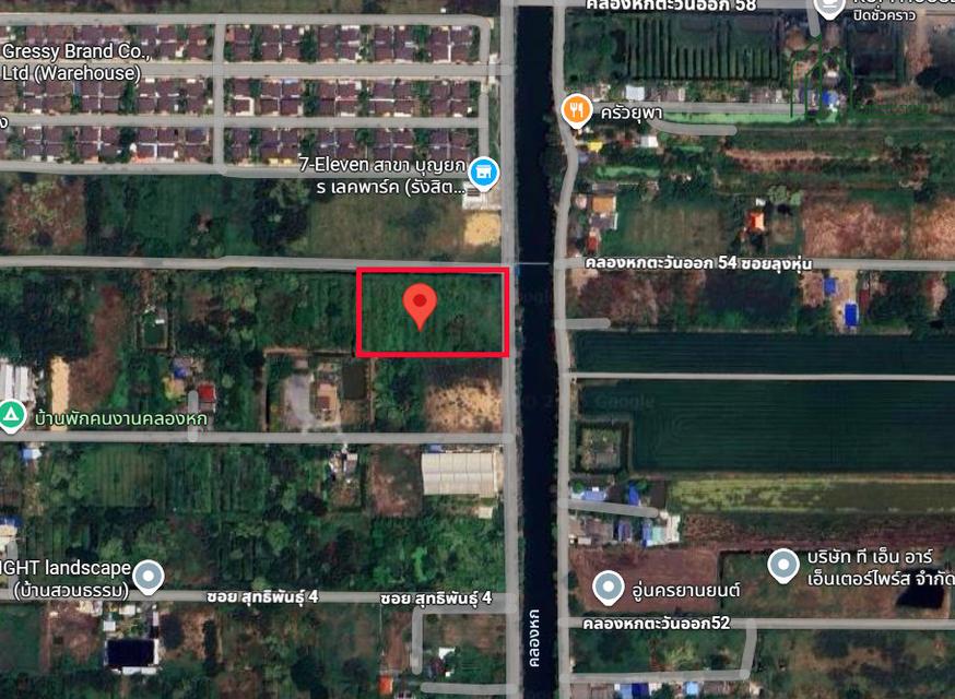 ที่ดิน 2 แปลง 7 ไร่ 1งาน 43 ตร.วา รังสิตคลองหก ถนนคลองตะวันตก 21 ปทุมธานี ใกล้ ม.เทคโนโลยีราชมงคลธัญบุรี 1