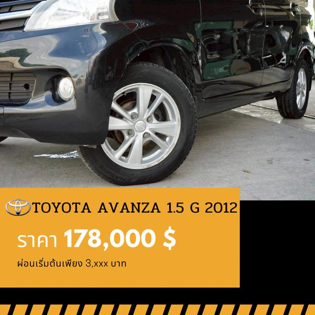 🚩TOYOTA AVANZA 1.5 G 2013 6