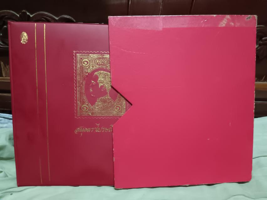 ของสะสมสแตมป์ไม่ผ่านการใช้งาน