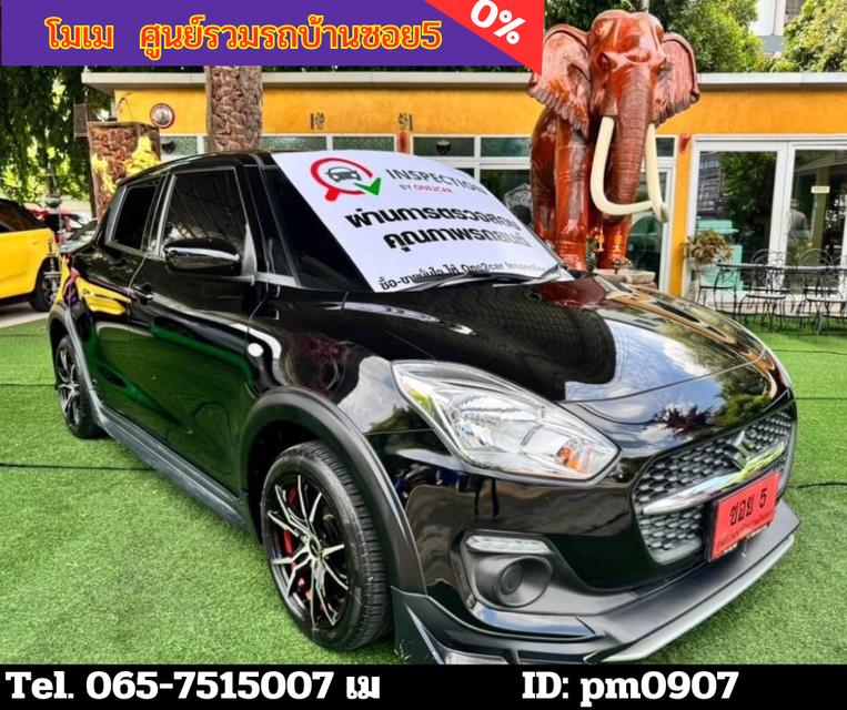 2023 Suzuki Swift 1.2  GL Plus 2