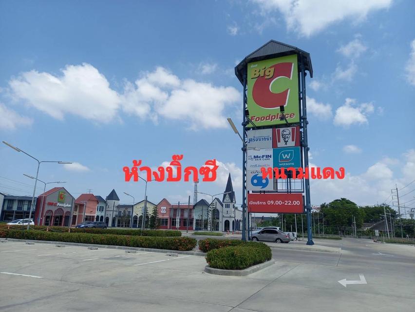ขายที่ดิน ถมแล้ว ติดถนนหนามแดง - บางพลี 5