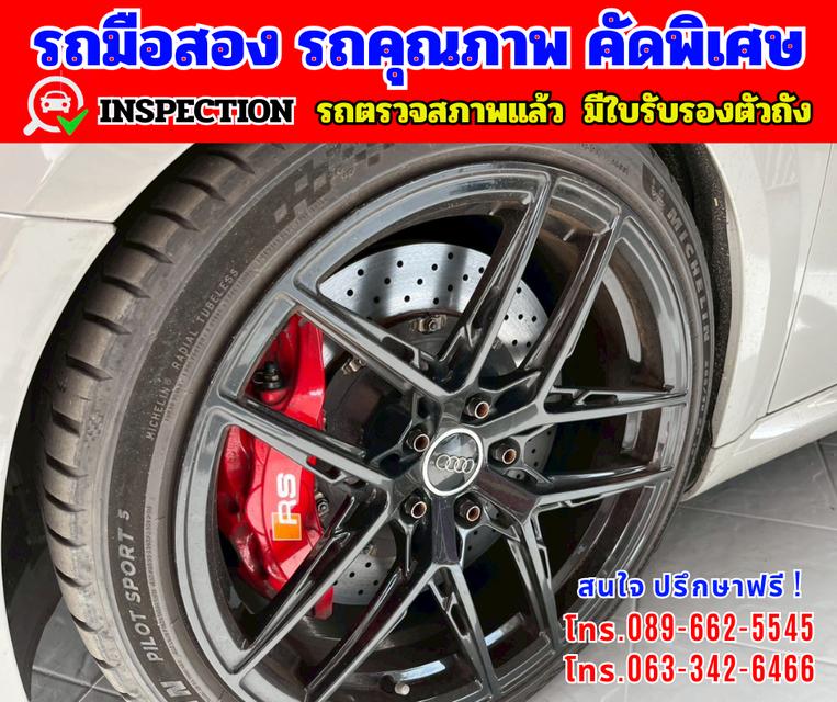🎯ปี2016  Audi TT Coupe 45 TFSI  🎯ไมล์แท้ 104,xxxกม. 🎯เกียร์ออโต้ 4x4 7